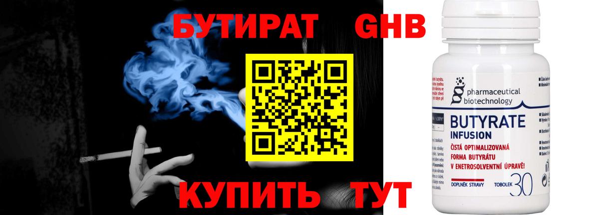 МАРИХУАНА Бугульма