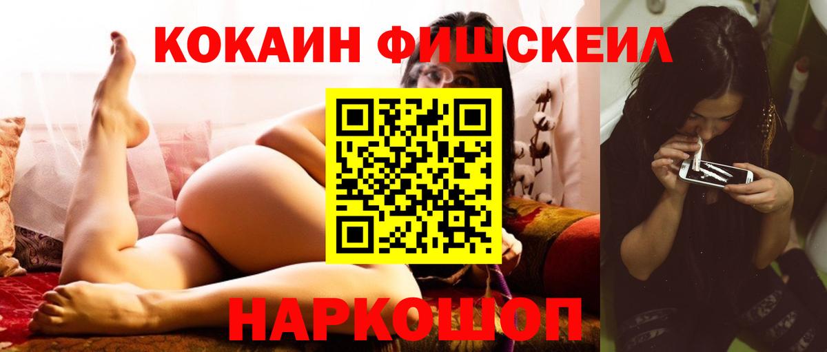 Cocaine Колумбийский Бугульма
