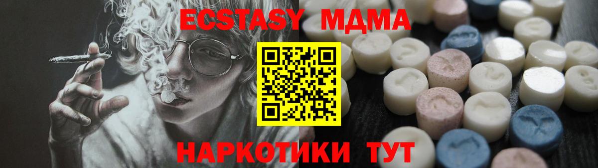Экстази 300 mg  Экстази  Бугульма  Вход с VPN  Экстази круглые 