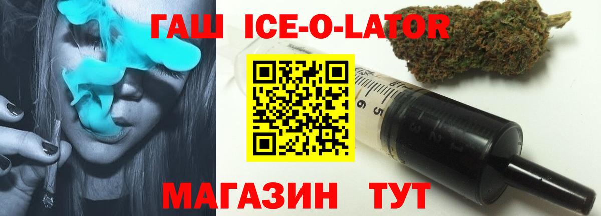 ГАШИШ гарик Бугульма