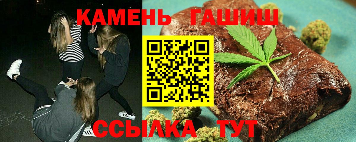 Бугульма  Гашиш 40% ТГК  Вход с VPN 