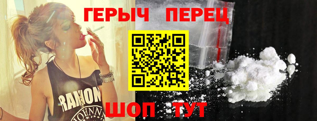 Героин гречка  Вход с VPN  Героин  Бугульма 