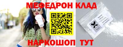 молекула духа Аргун