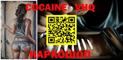 не бодяженный Апшеронск