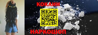 не бодяженный Апшеронск