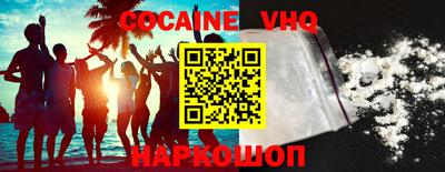таблы Донской