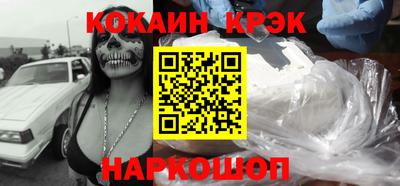 молекула духа Аргун