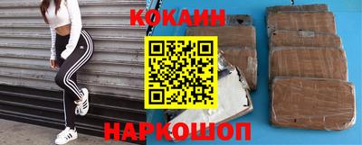 молекула духа Аргун