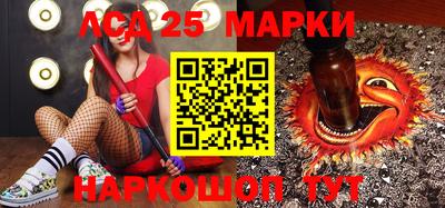 молекула духа Аргун