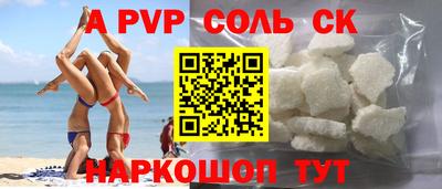 скорость Апрелевка