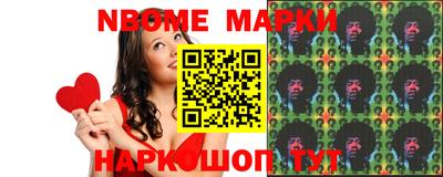 герыч Донецк