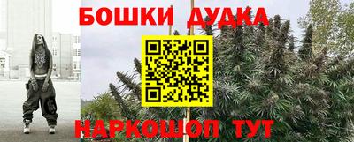 молекула духа Аргун