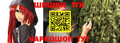 молекула духа Аргун