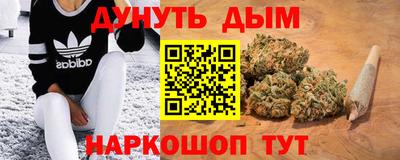 молекула духа Аргун