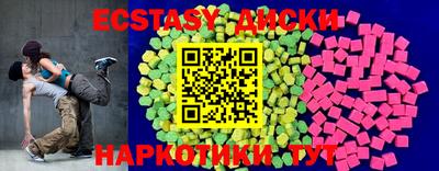 молекула духа Аргун