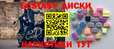 молекула духа Аргун