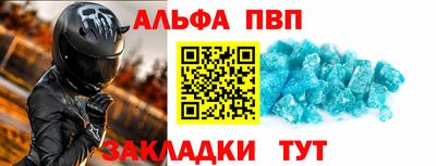 скорость Апрелевка