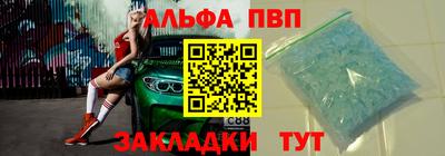 скорость Апрелевка