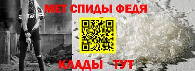 молекула духа Аргун