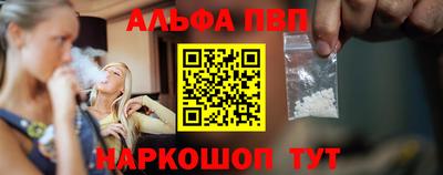не бодяженный Апшеронск
