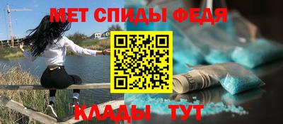 молекула духа Аргун