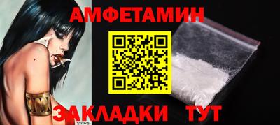 молекула духа Аргун