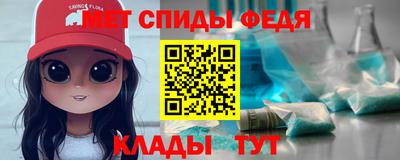 молекула духа Аргун