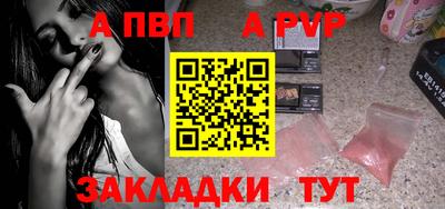 не бодяженный Апшеронск