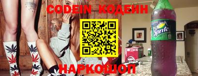 не бодяженный Апшеронск