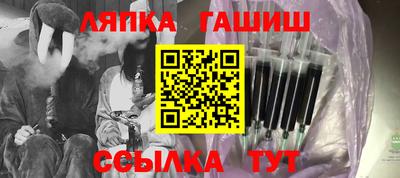 молекула духа Аргун
