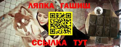 молекула духа Аргун