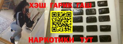 не бодяженный Апшеронск