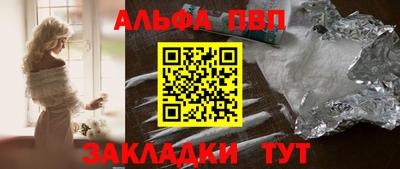 не бодяженный Апшеронск
