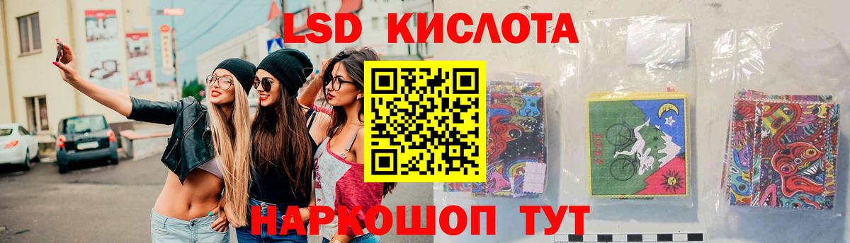 LSD-25 экстази  ЛСД экстази кислота  Вход с VPN  Бугульма  LSD-25 экстази кислота 