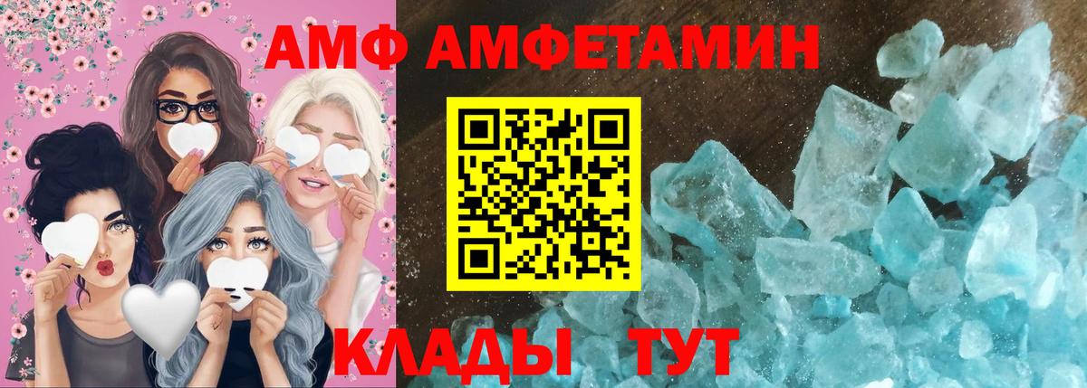 Метамфетамин мет  Вход с VPN  Бугульма 