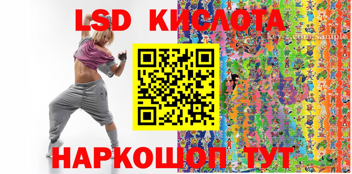 Наркотические марки 1,8мг Бугульма