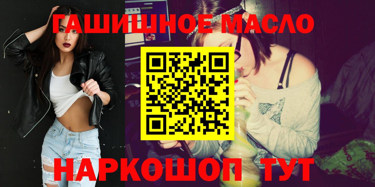 Дистиллят ТГК жижа Бугульма