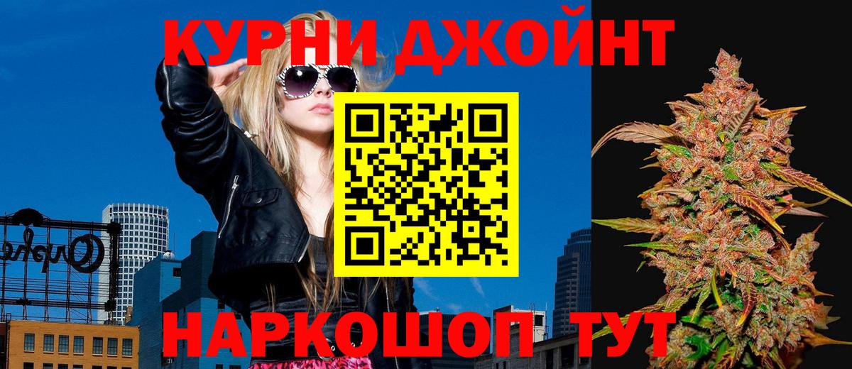 Конопля конопля  Канабис MAZAR  Канабис индика  Бугульма  Вход с VPN  Марихуана AK-47 
