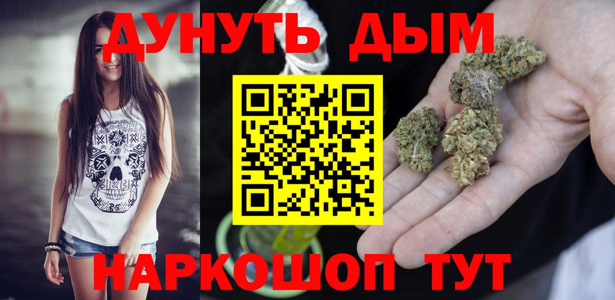 Бошки Шишки  Вход с VPN  КОКАИН  Меф МЯУ МЯУ кристаллы  Меф МЯУ МЯУ  Бугульма  Гашиш 