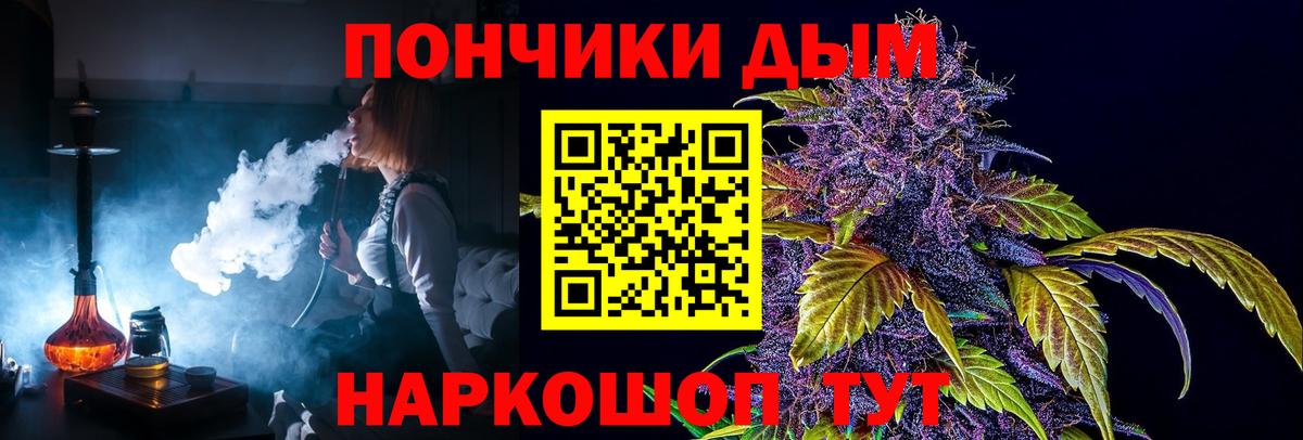 Конопля Ganja Бугульма